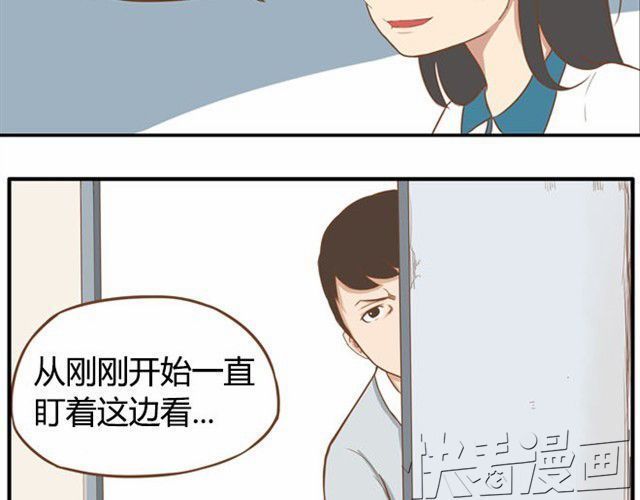 贫穷父女 第6话 第一天上学爸爸居然…… 第18页