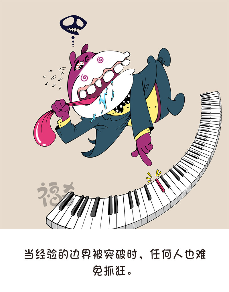 福奇 福奇2020-001 第14页