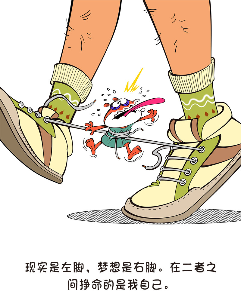 福奇 福奇2020-001 第15页