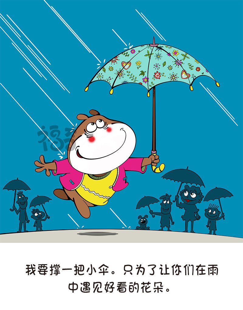 福奇 福奇2020-001 第17页