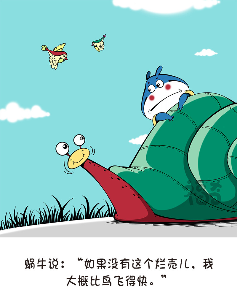 福奇 福奇2020-001 第19页