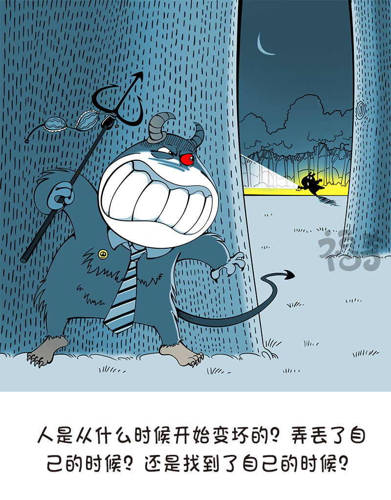 福奇 福奇2020-001 第20页
