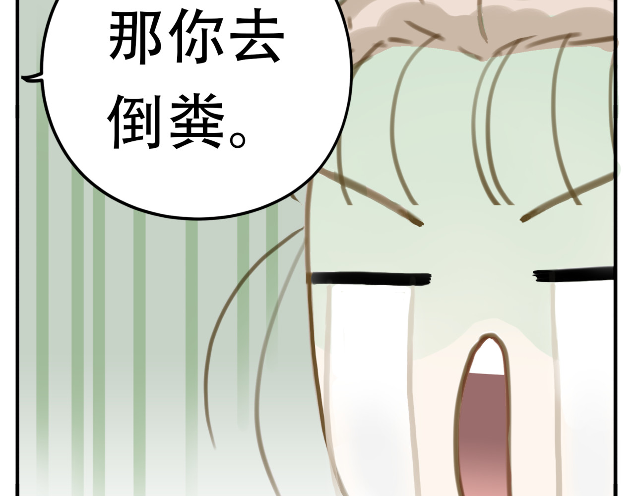 教主，注意名声！ 第2话 教主我好累！ 第13页