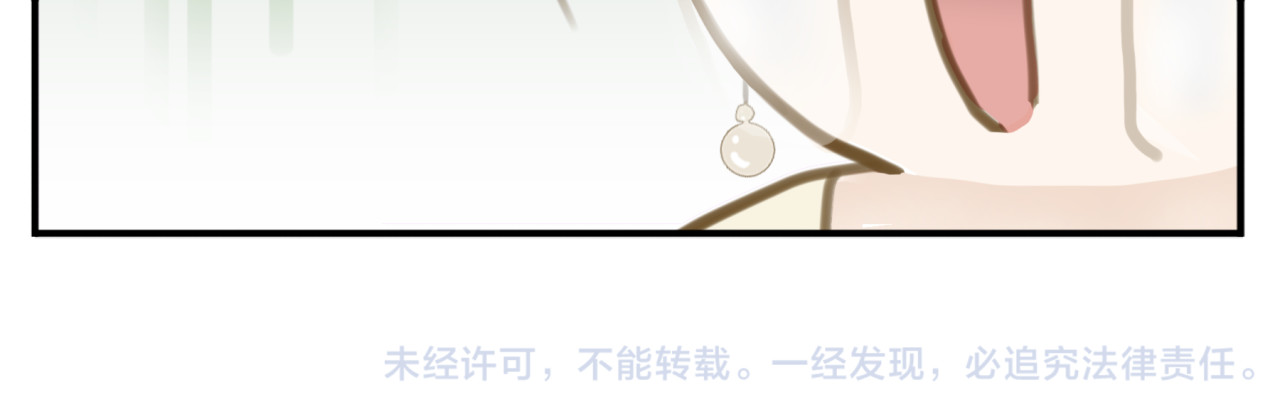 教主，注意名声！ 第2话 教主我好累！ 第14页