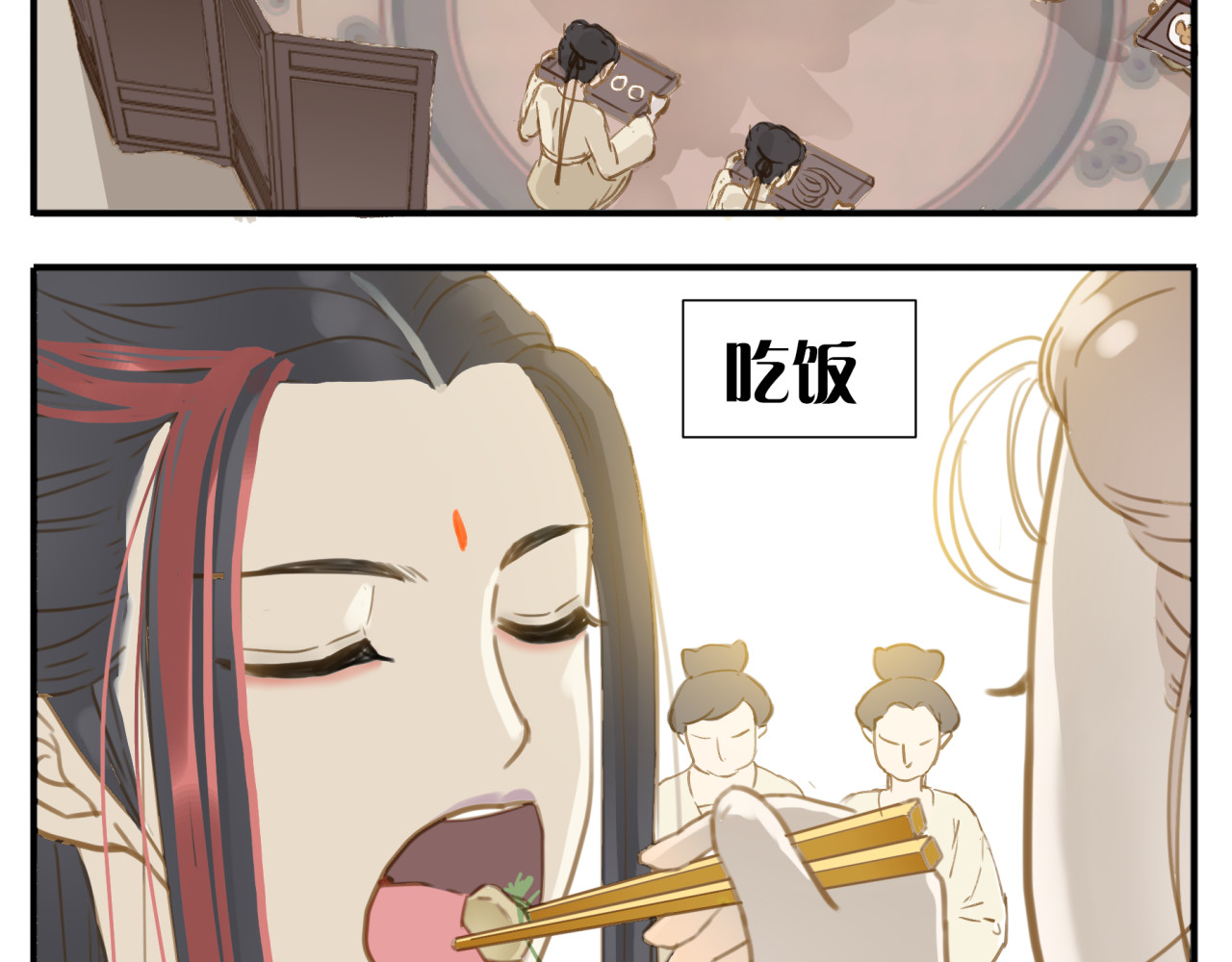 教主，注意名声！ 第2话 教主我好累！ 第5页