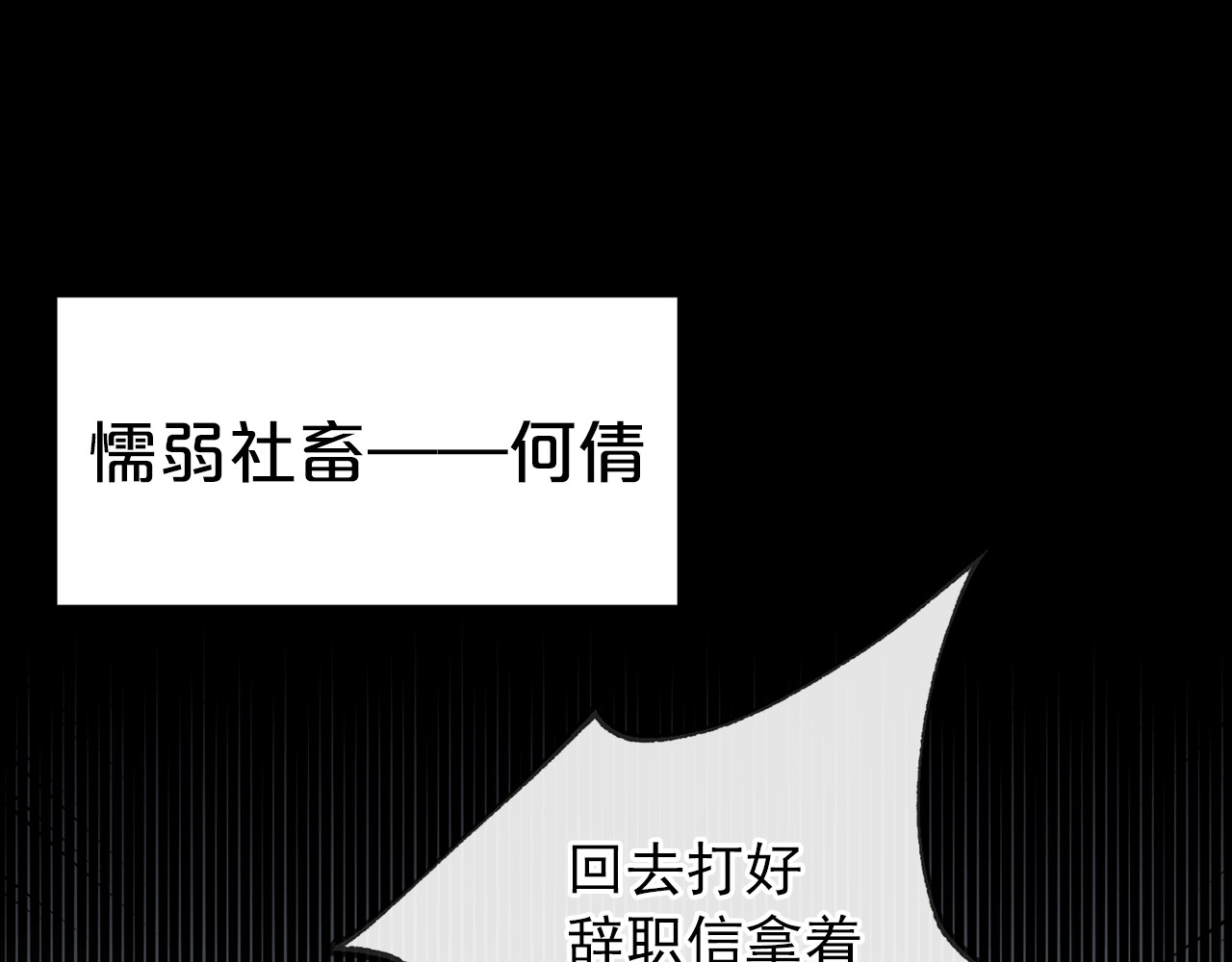 公爵夫人的红茶物语 第1页