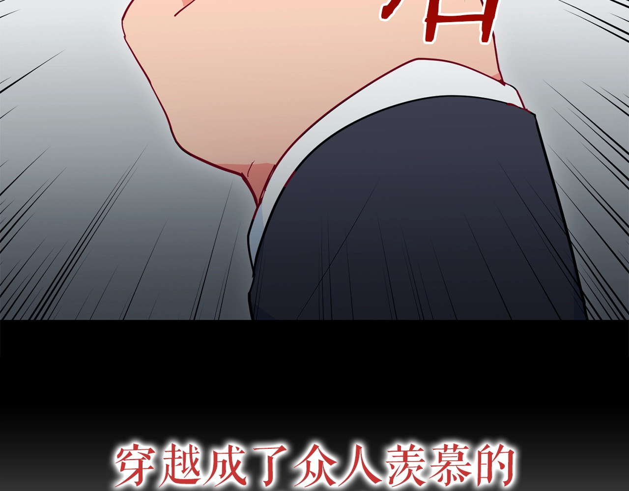 公爵夫人的红茶物语 第4页