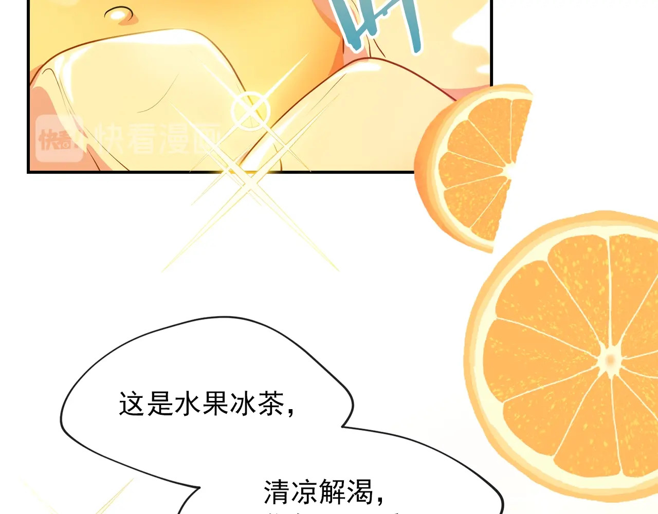 公爵夫人的红茶物语 序章 一杯红茶攻略公爵？ 第36页