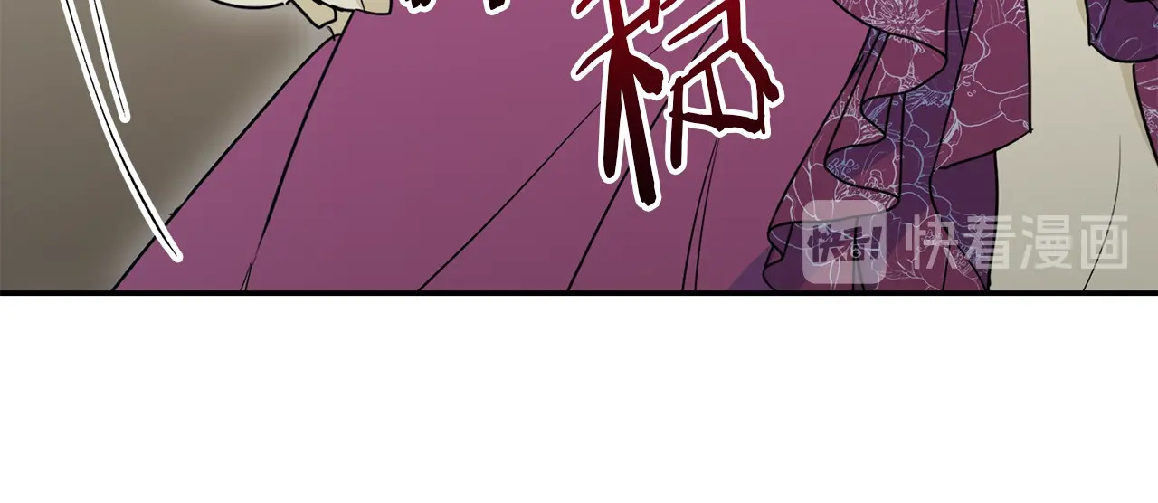 公爵夫人的红茶物语 序章 一杯红茶攻略公爵？ 第42页