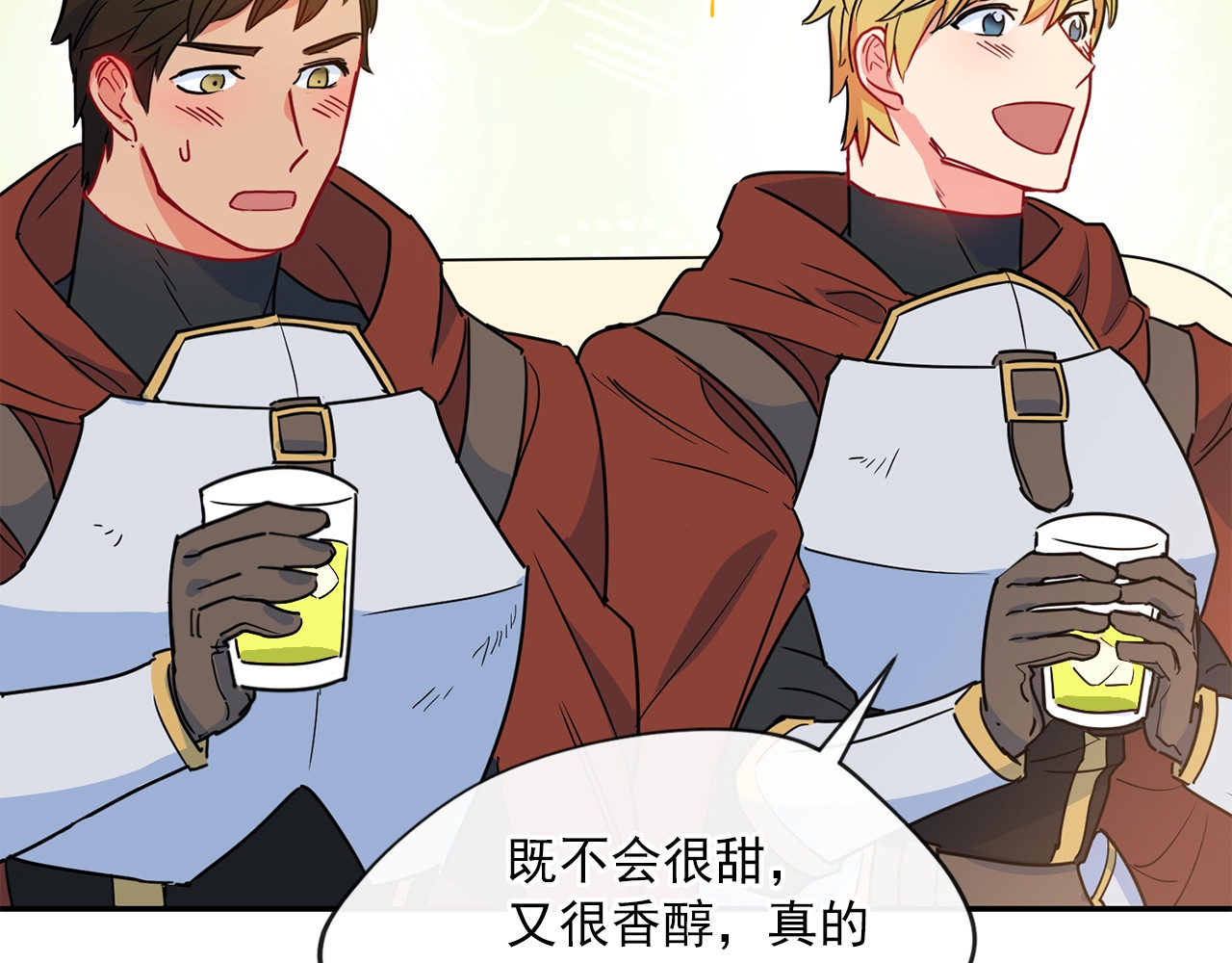 公爵夫人的红茶物语 序章 一杯红茶攻略公爵？ 第47页