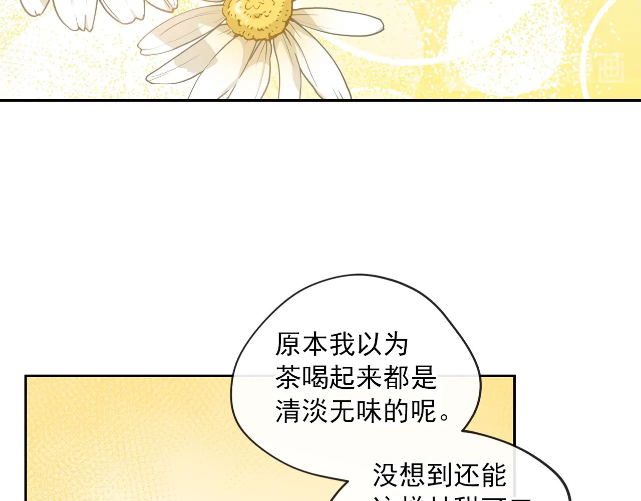 公爵夫人的红茶物语 序章 一杯红茶攻略公爵？ 第51页