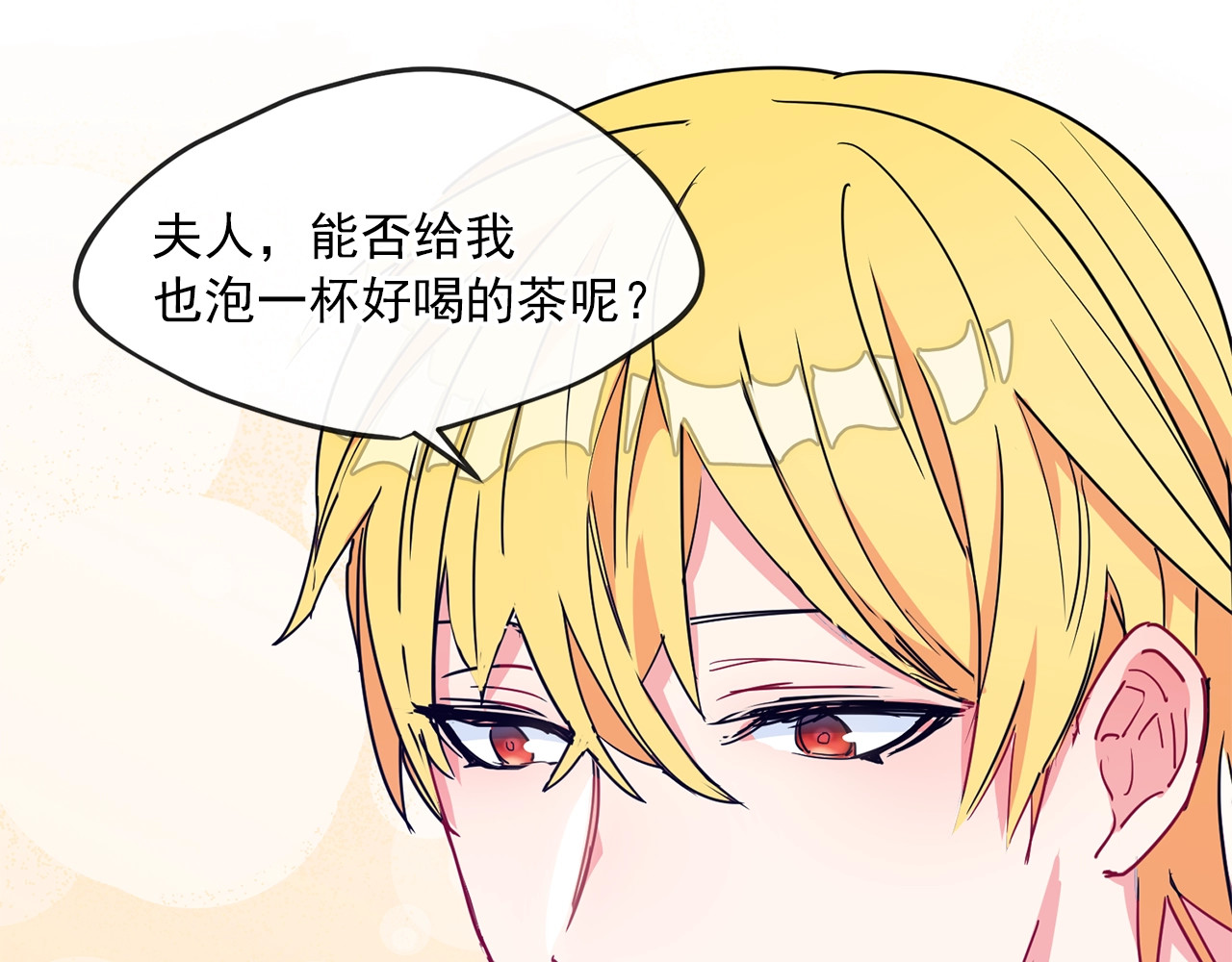 公爵夫人的红茶物语 序章 一杯红茶攻略公爵？ 第68页