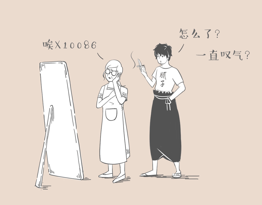 和老妈的日常 妈，你老了？ 第3页