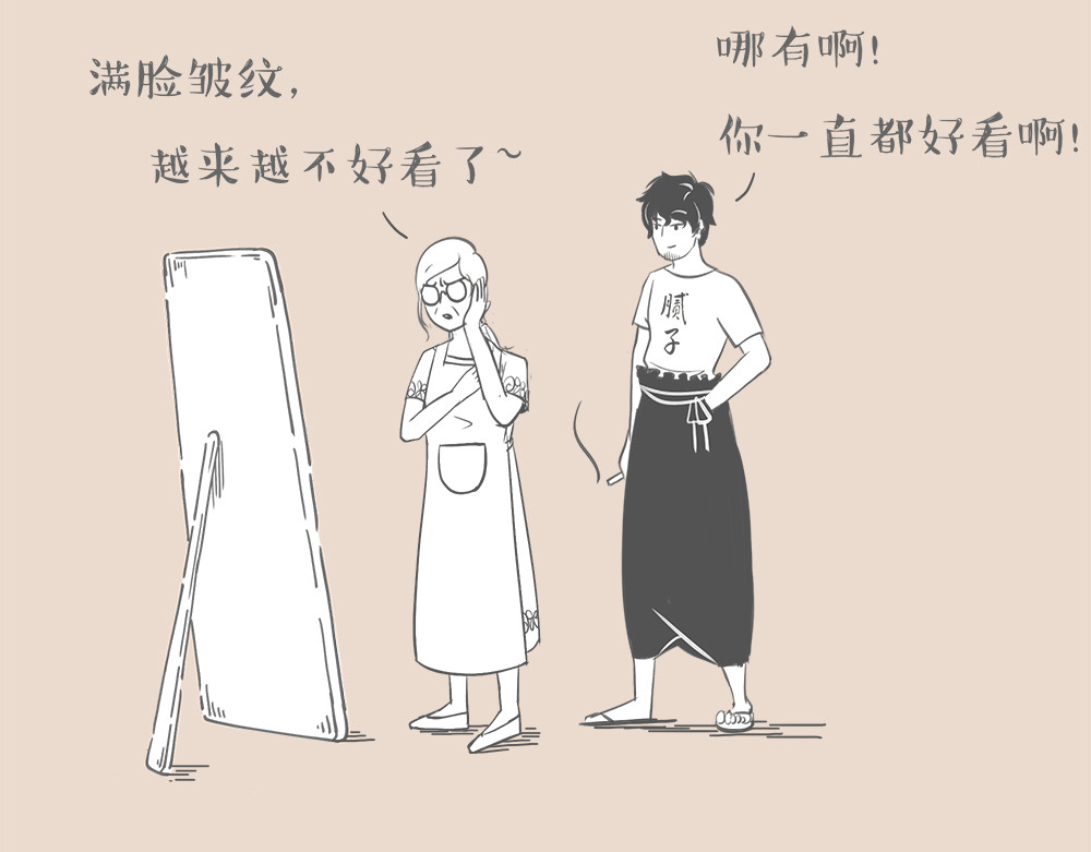 和老妈的日常 妈，你老了？ 第5页