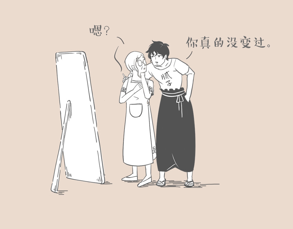 和老妈的日常 妈，你老了？ 第8页