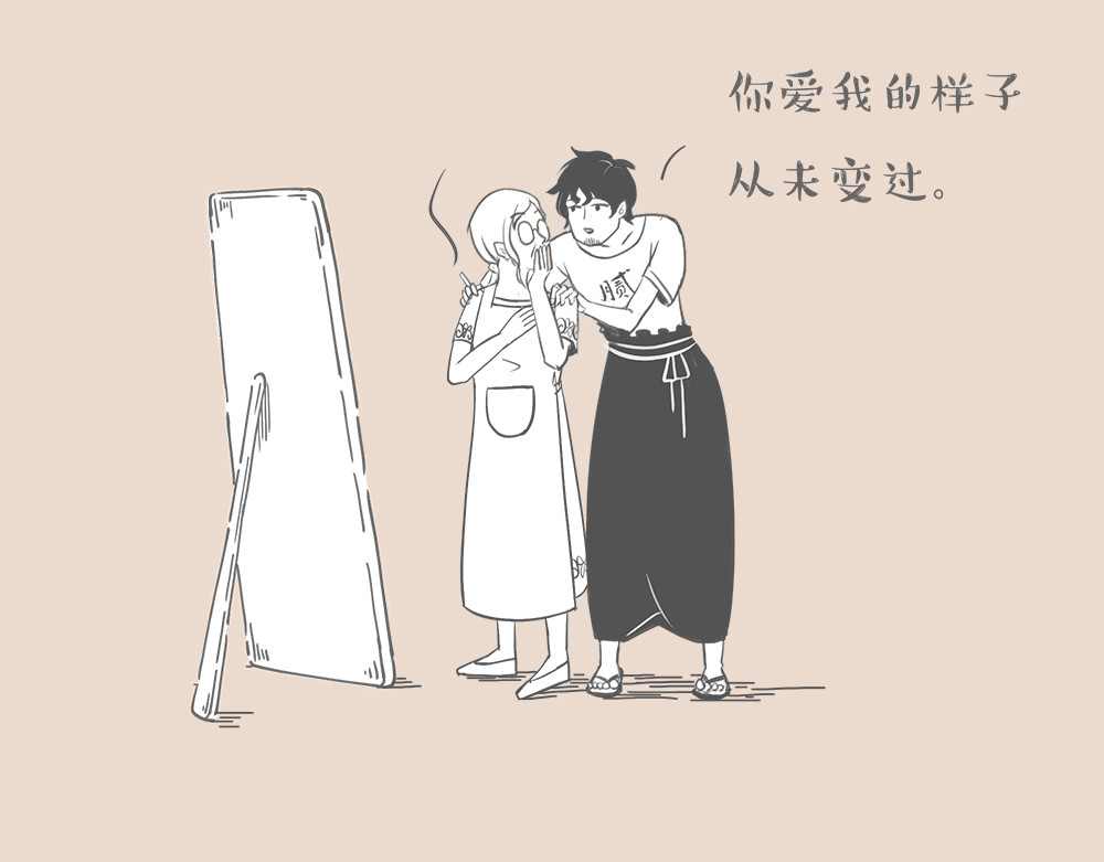 和老妈的日常 妈，你老了？ 第9页