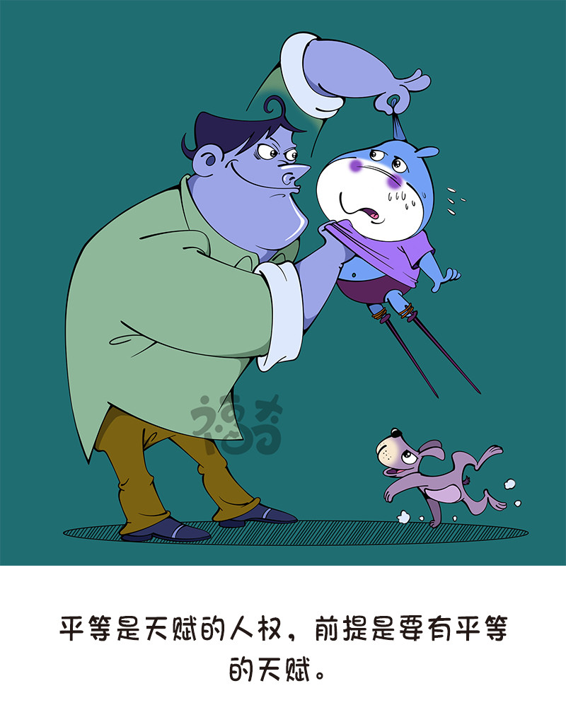 福奇 福奇2020-002 第2页