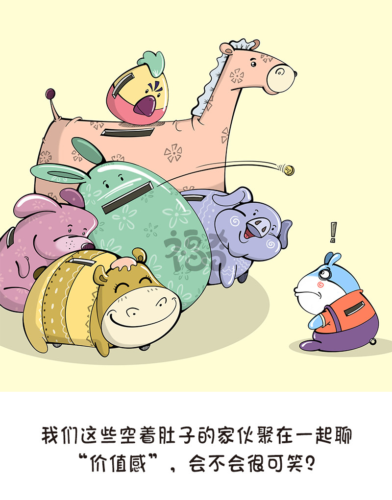 福奇 福奇2020-002 第8页