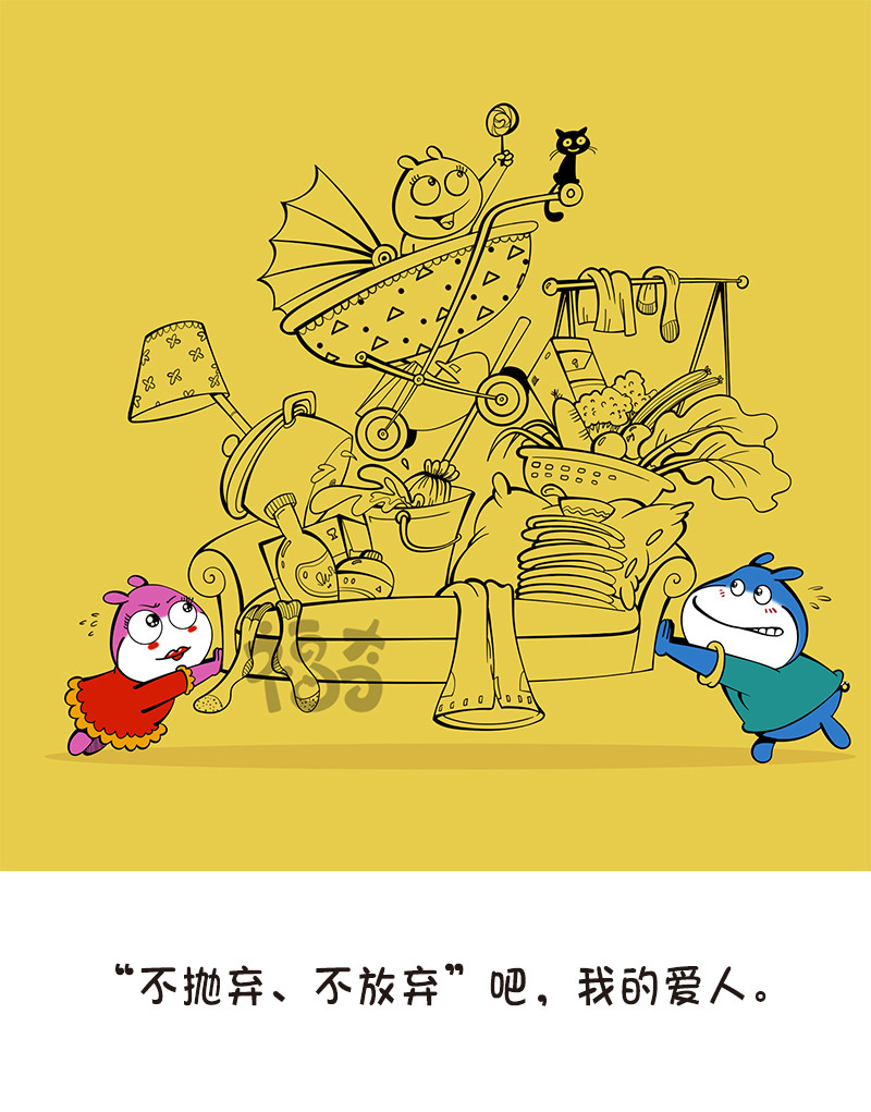 福奇 福奇2020-004 第7页