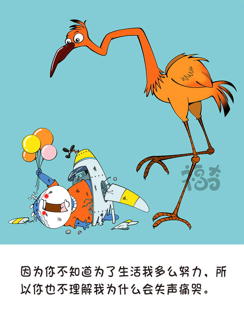 福奇 福奇2020-004 第9页