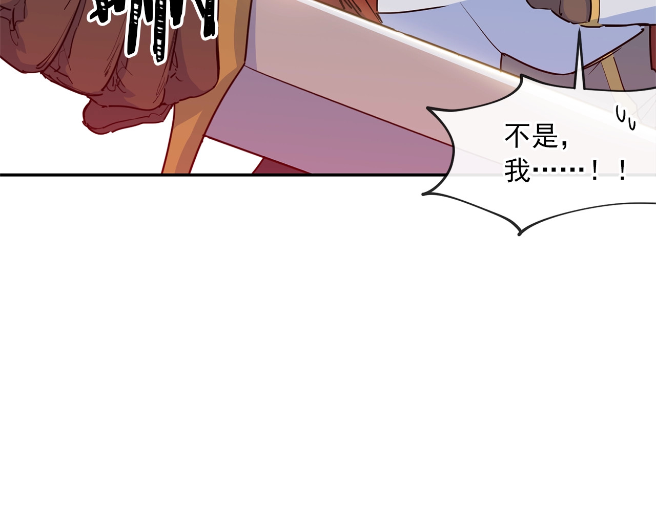 公爵夫人的红茶物语 第5话 公爵的请求 第11页