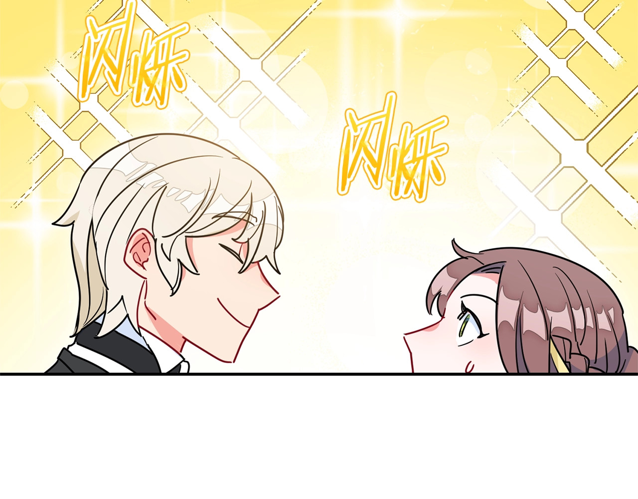 公爵夫人的红茶物语 第5话 公爵的请求 第104页