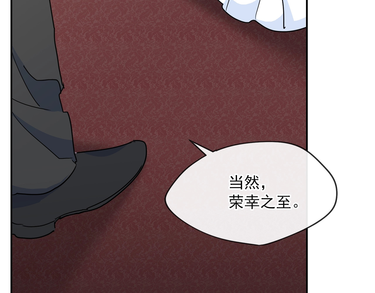公爵夫人的红茶物语 第5话 公爵的请求 第117页