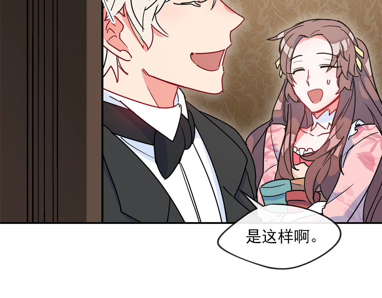 公爵夫人的红茶物语 第5话 公爵的请求 第123页