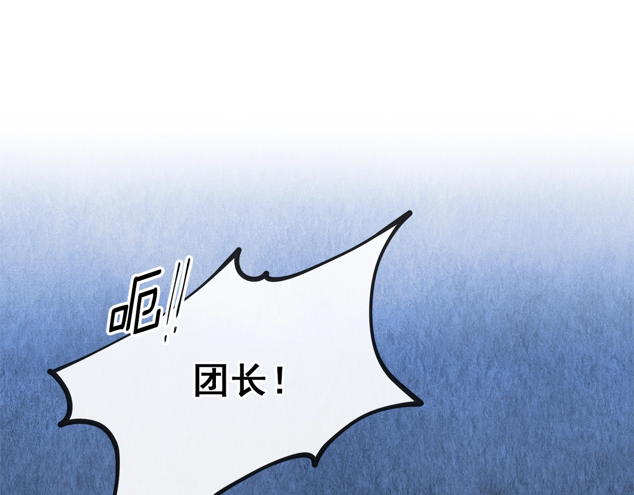 公爵夫人的红茶物语 第5话 公爵的请求 第14页
