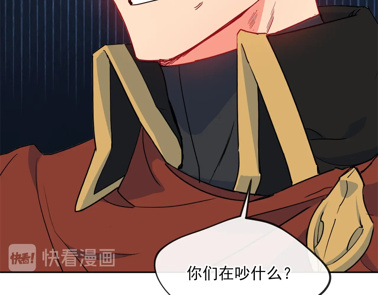 公爵夫人的红茶物语 第5话 公爵的请求 第16页