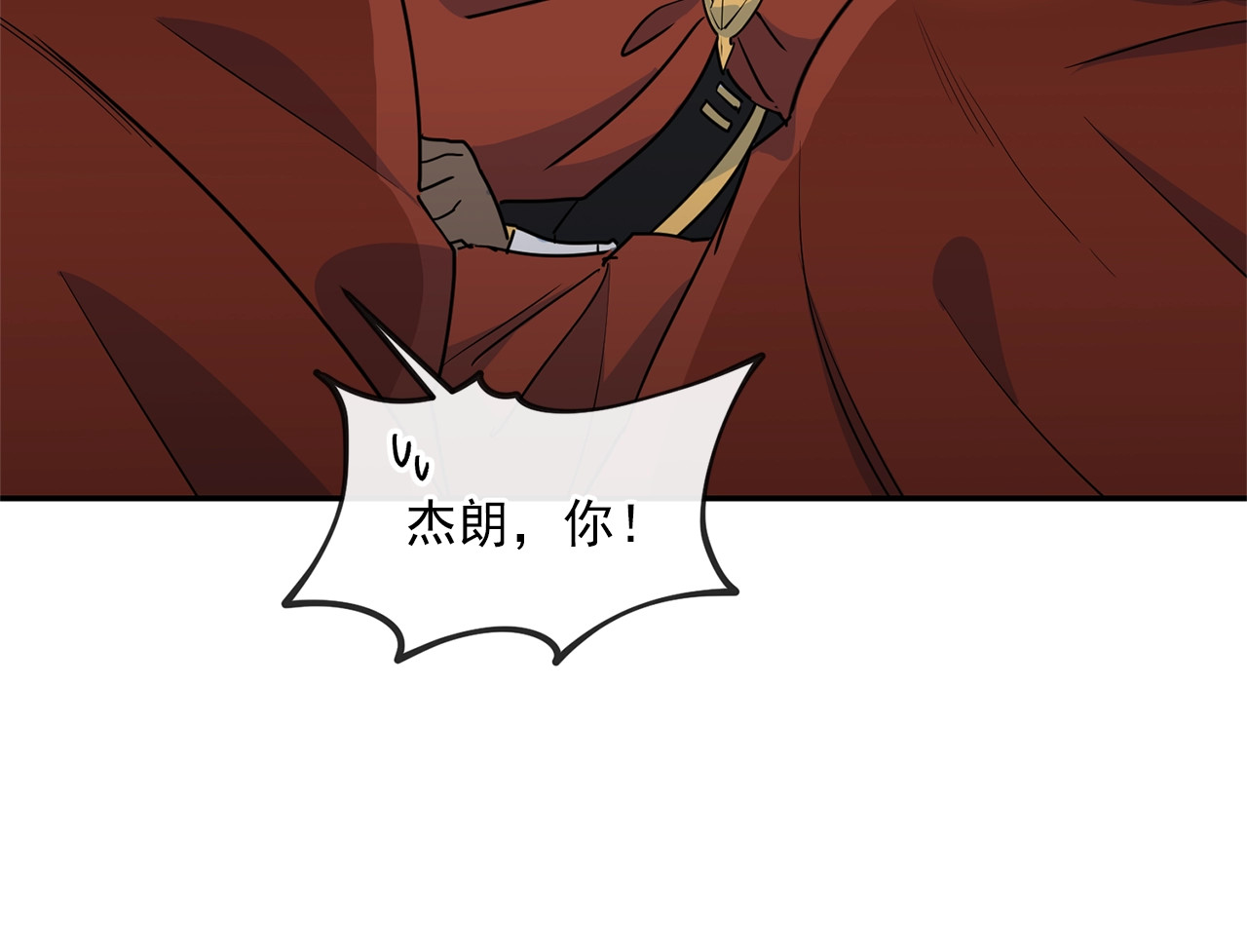 公爵夫人的红茶物语 第5话 公爵的请求 第19页