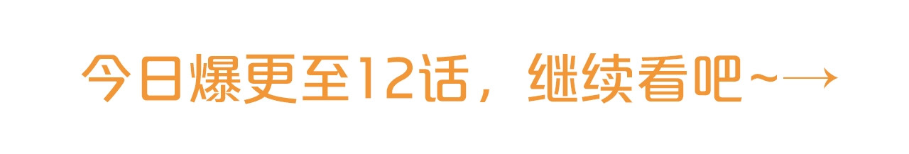 公爵夫人的红茶物语 第5话 公爵的请求 第190页