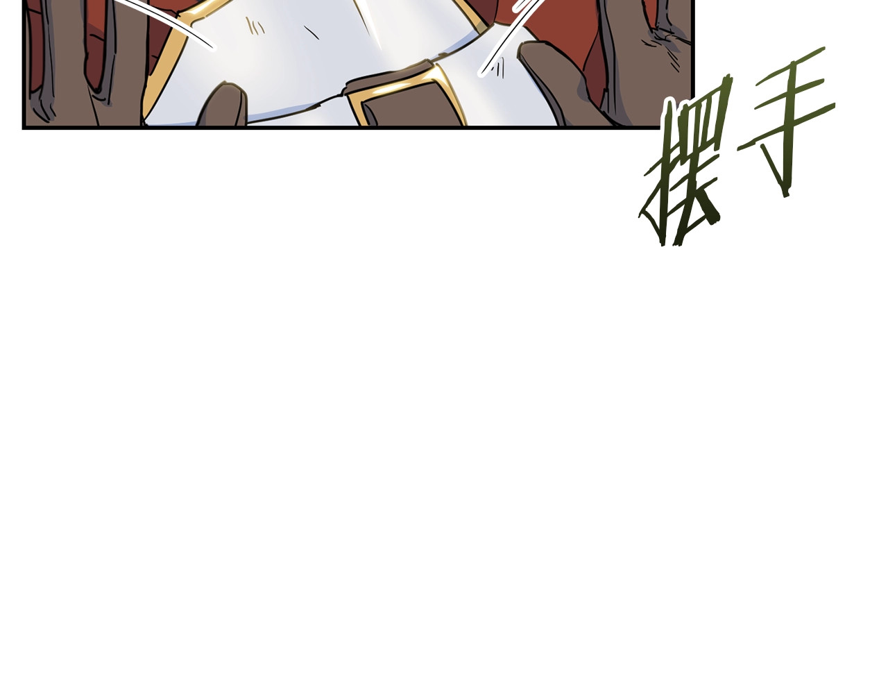公爵夫人的红茶物语 第5话 公爵的请求 第22页