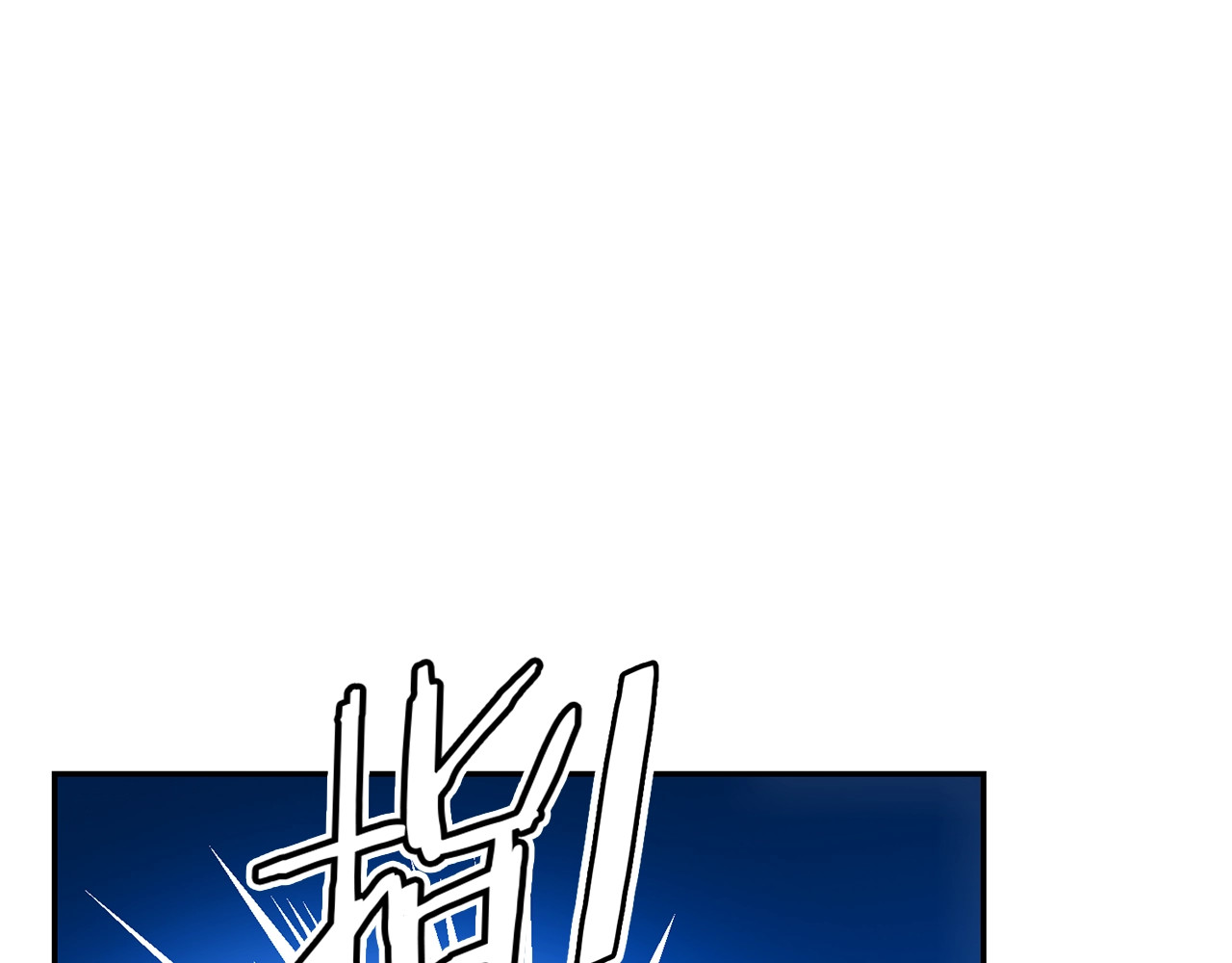 公爵夫人的红茶物语 第5话 公爵的请求 第29页