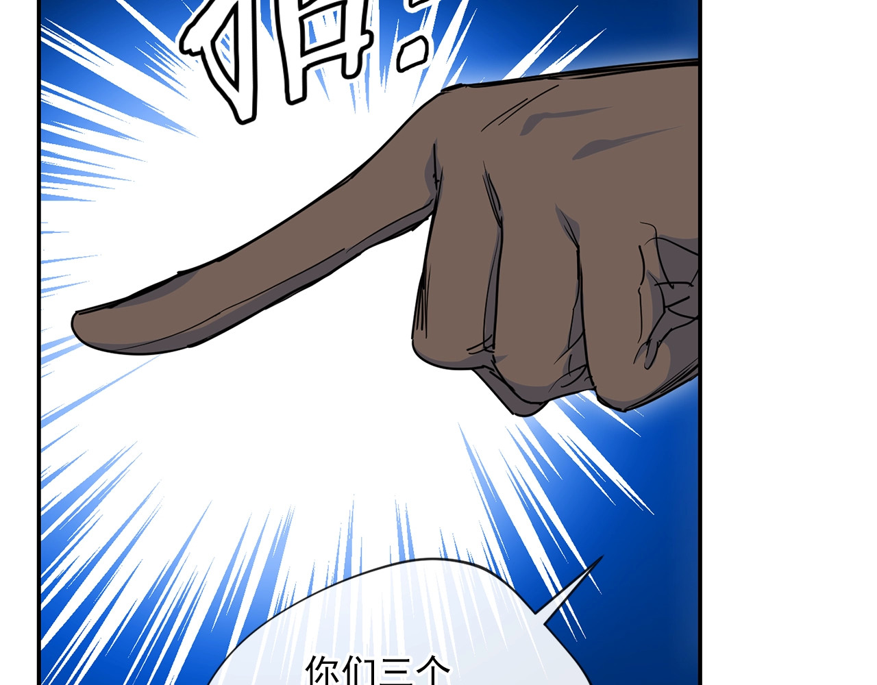 公爵夫人的红茶物语 第5话 公爵的请求 第30页