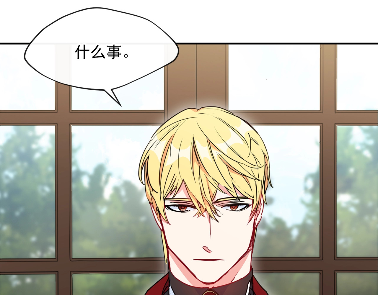 公爵夫人的红茶物语 第5话 公爵的请求 第40页