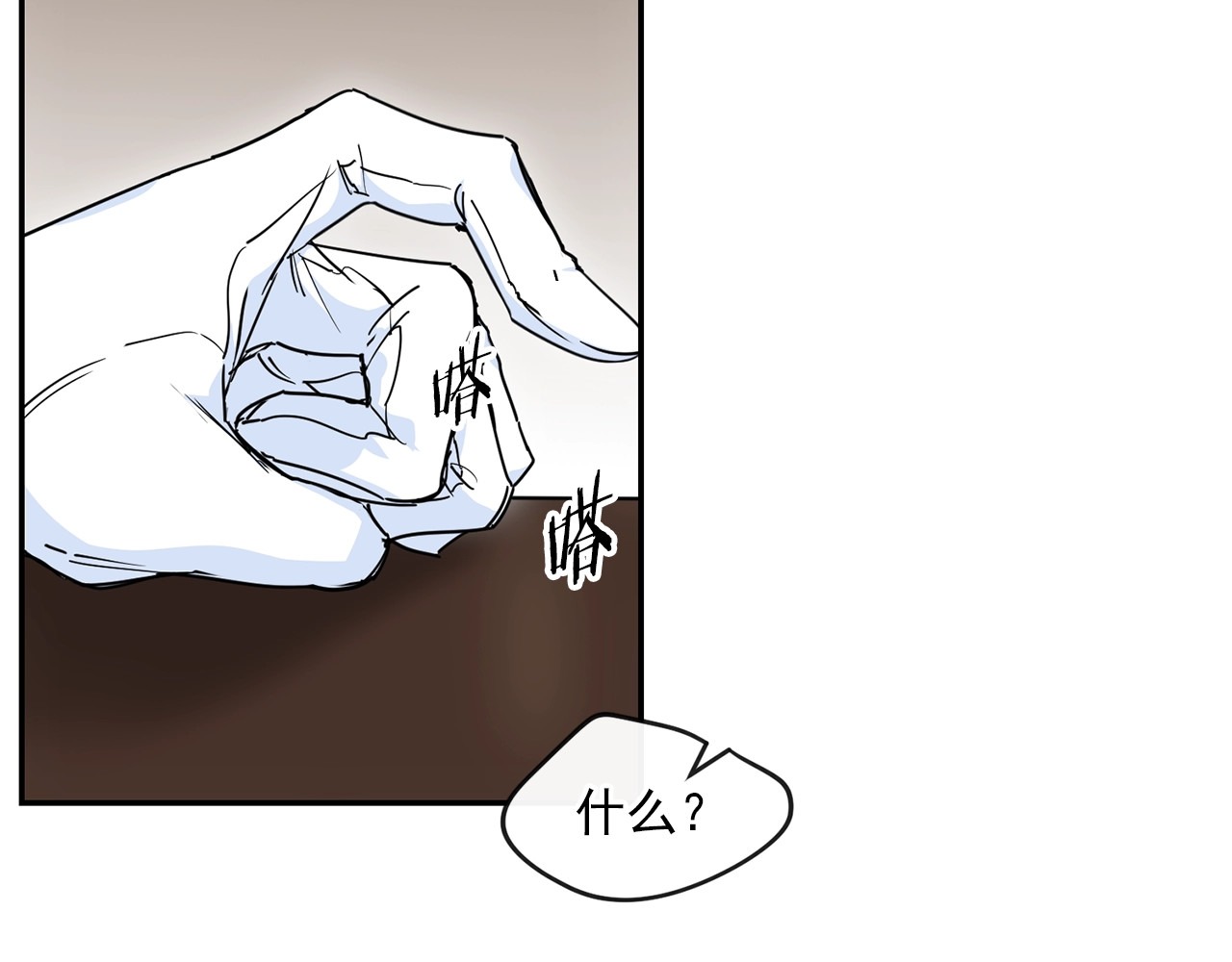公爵夫人的红茶物语 第5话 公爵的请求 第47页