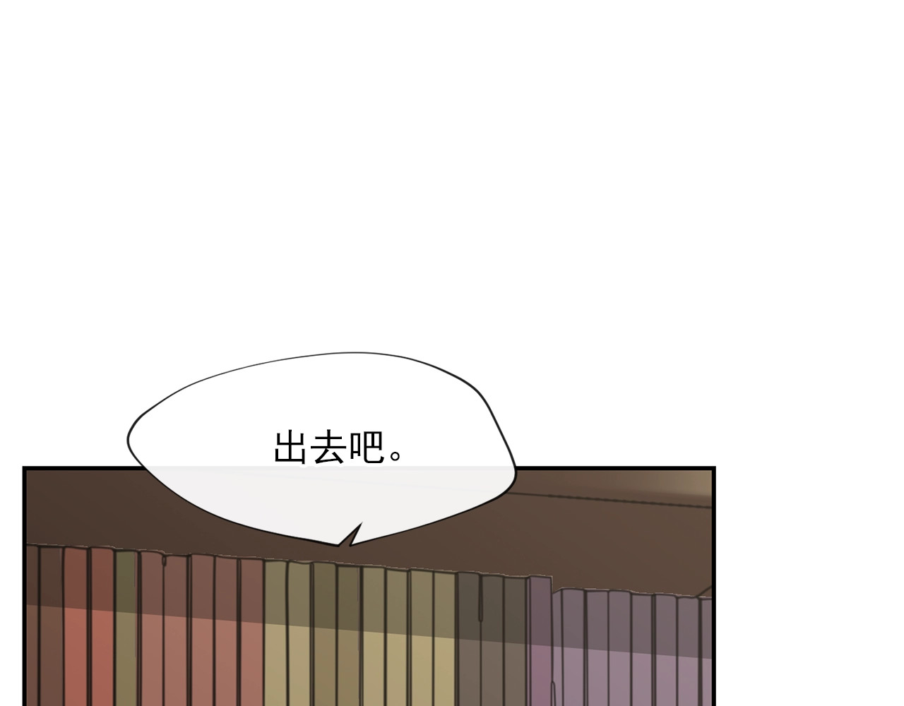 公爵夫人的红茶物语 第5话 公爵的请求 第60页