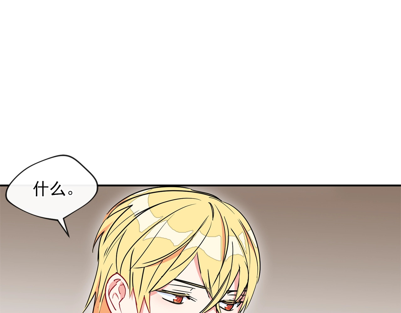公爵夫人的红茶物语 第5话 公爵的请求 第69页