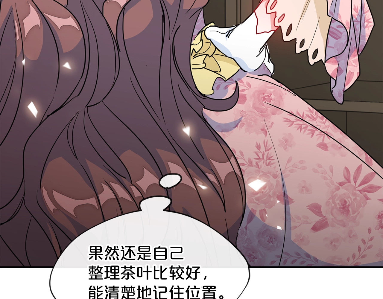 公爵夫人的红茶物语 第5话 公爵的请求 第90页