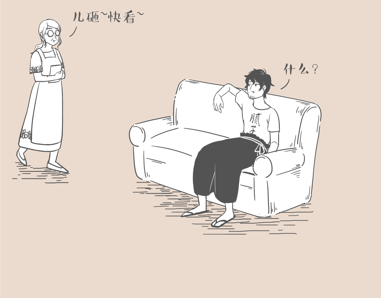 和老妈的日常 妈，找不到对象都怪你 第2页