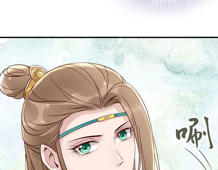 帝宫东凰飞 第5话 唱的就是夫妻哏🚻 第24页