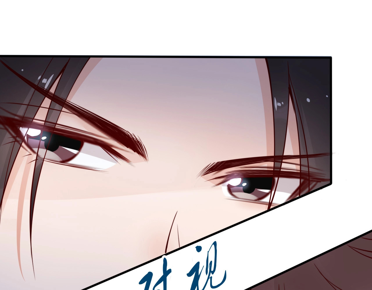 帝宫东凰飞 第5话 唱的就是夫妻哏🚻 第36页