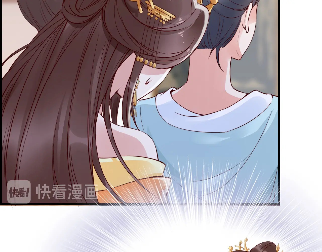帝宫东凰飞 第5话 唱的就是夫妻哏🚻 第39页