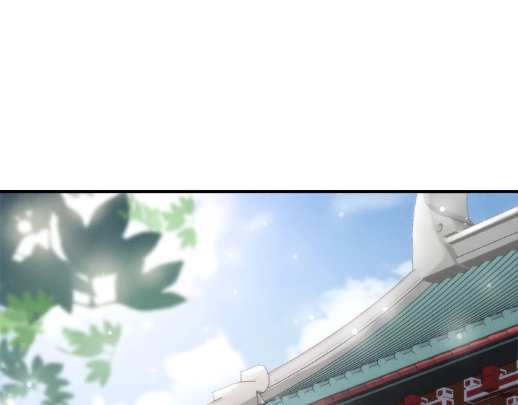 帝宫东凰飞 第5话 唱的就是夫妻哏🚻 第6页