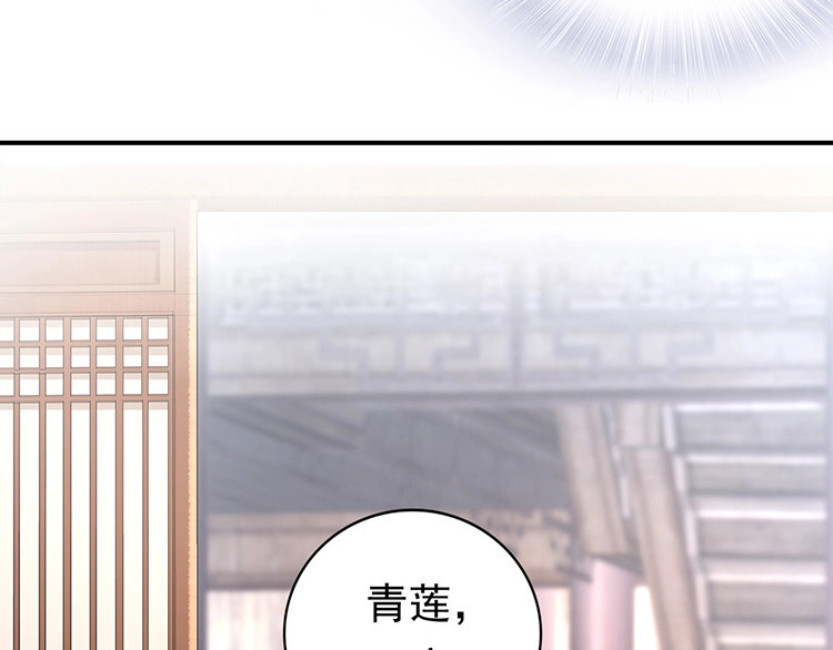 帝宫东凰飞 第5话 唱的就是夫妻哏🚻 第78页