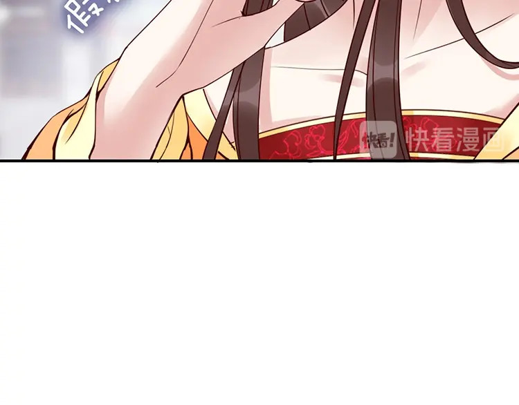 帝宫东凰飞 第5话 唱的就是夫妻哏🚻 第89页
