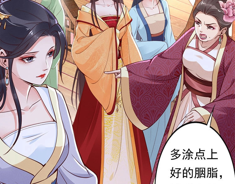 帝宫东凰飞 第5话 唱的就是夫妻哏🚻 第10页