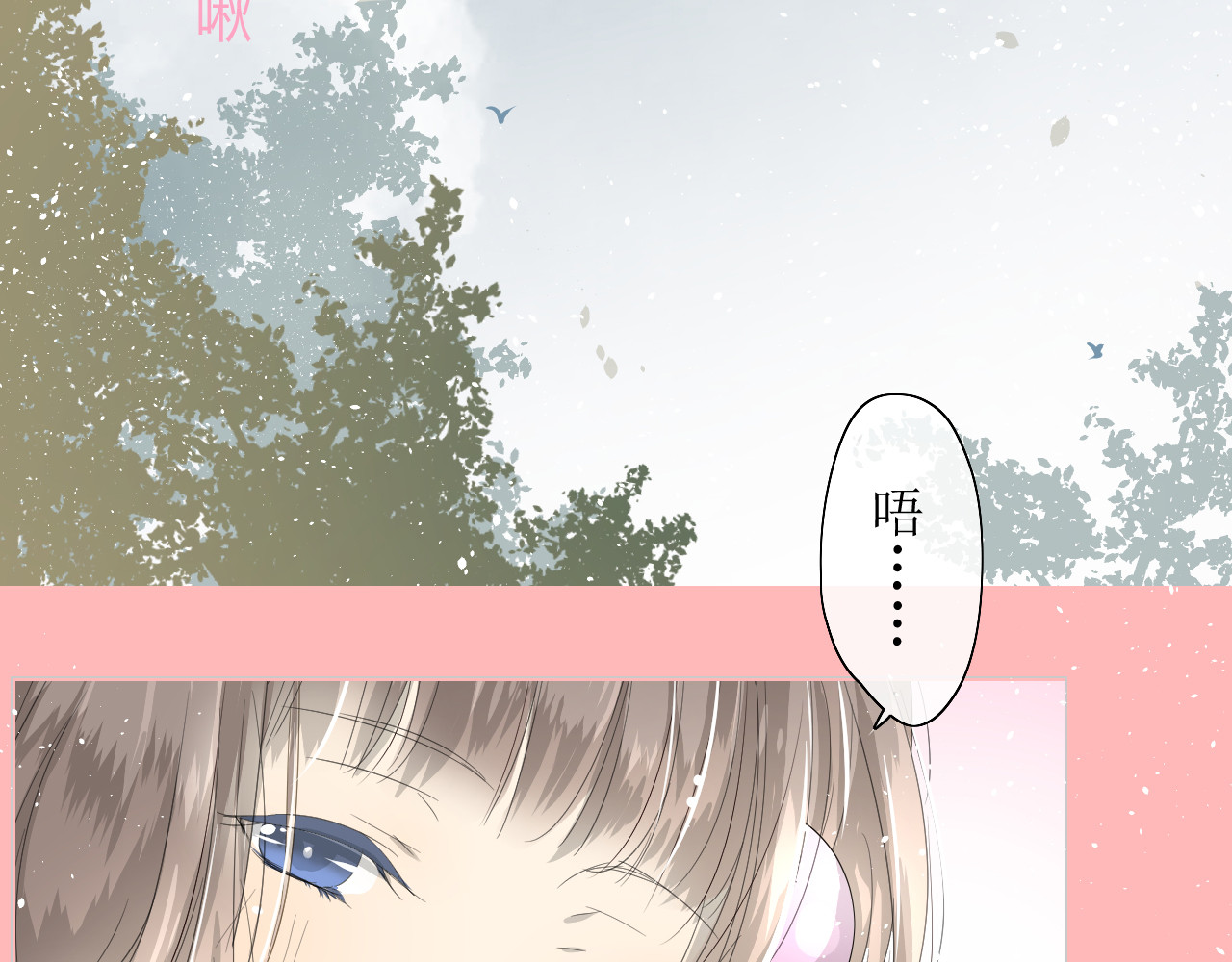 巫祝少女 第5话  肉包子 第19页