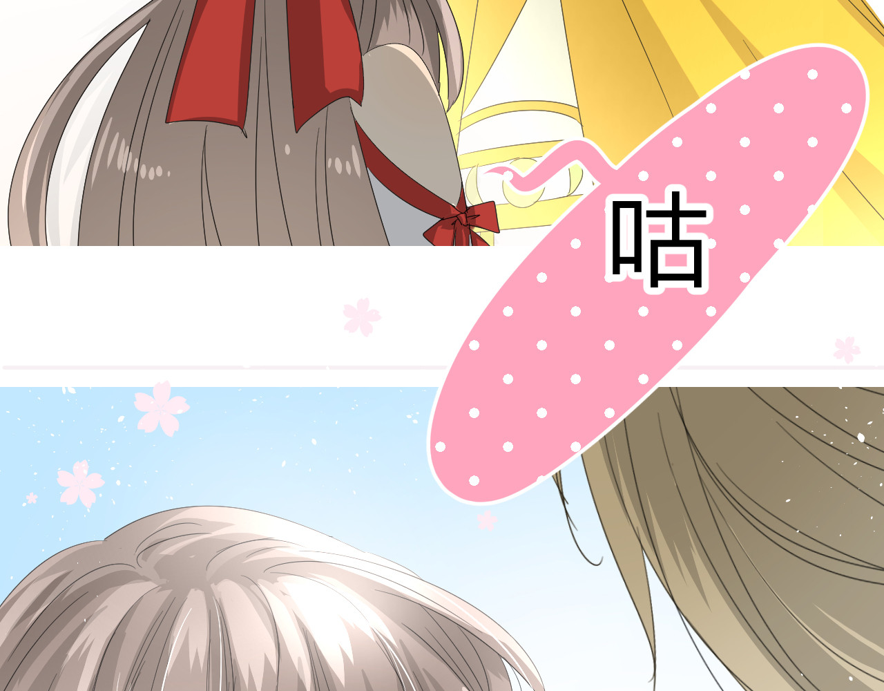 巫祝少女 第5话  肉包子 第28页